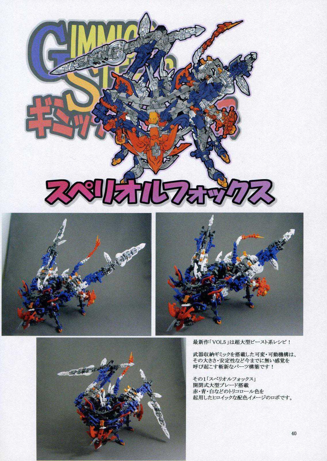 St. Margareta Gakuen - Soutennenshoku Chapter 1000 Page 38